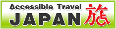 Accessible Travel Japan